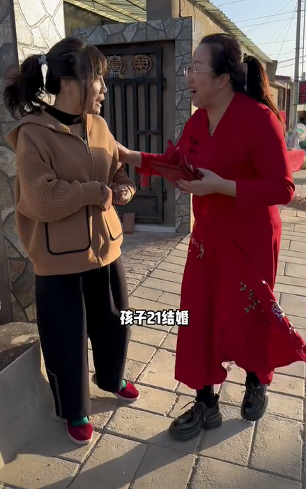 村花老赵婆子(323)图2