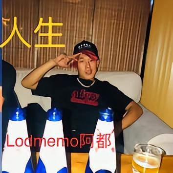 诺米么lodmemo图6