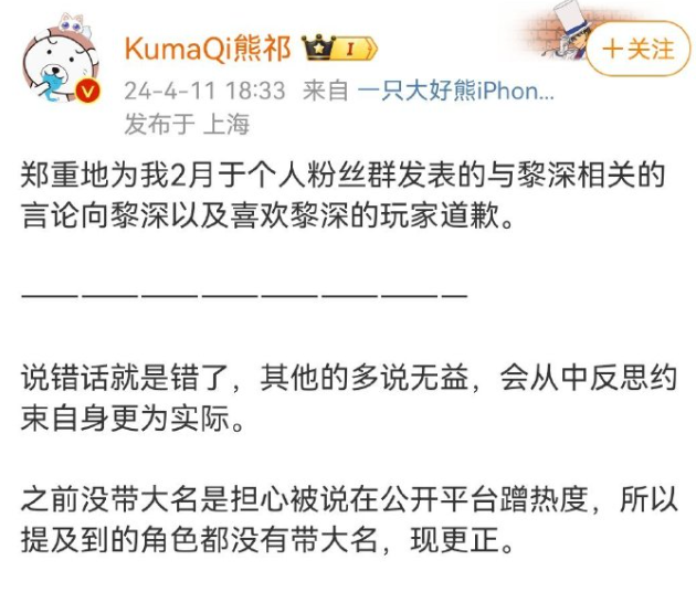 KumaQi熊祁图3