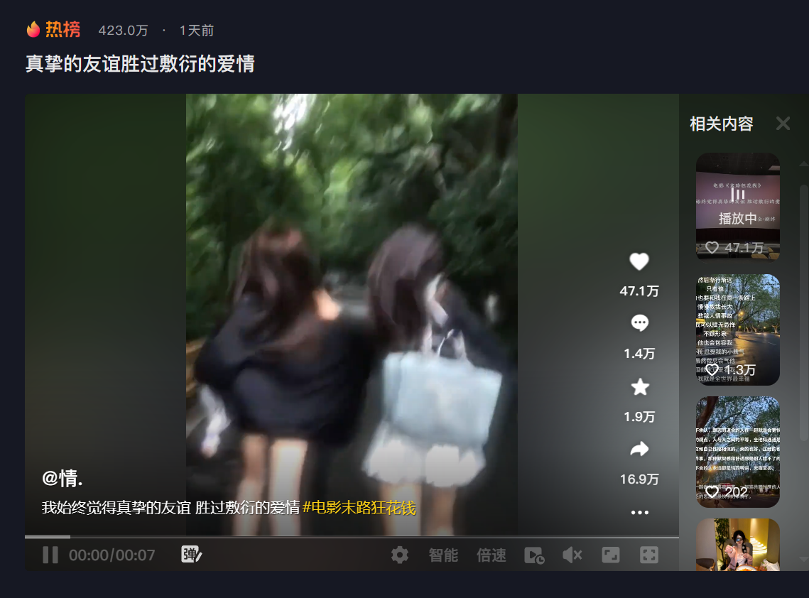 张东图2