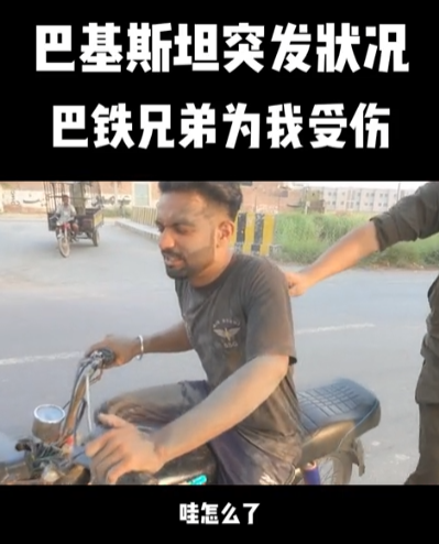 耀阳环游记图3