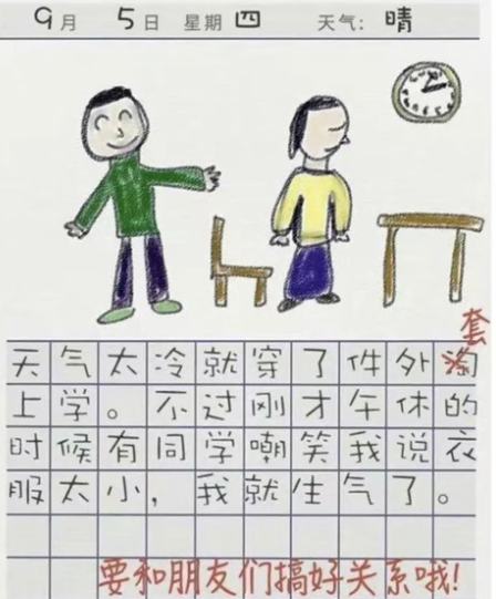 小玄夜说书图6