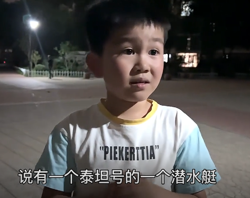 科学小子钦图3