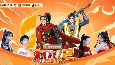 琳雅图3