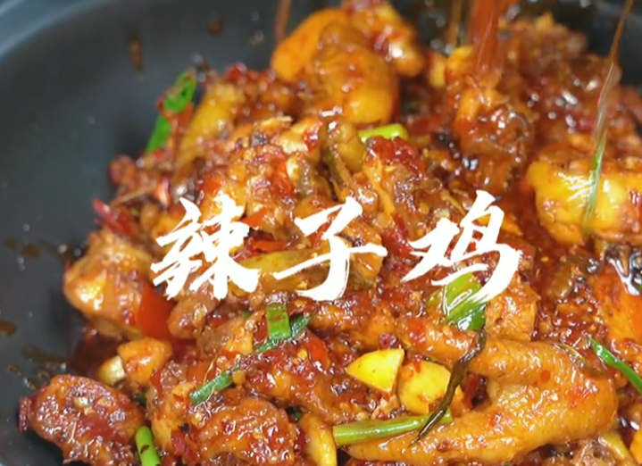壹叁黔味远菊嬢图5
