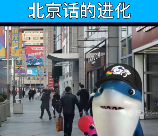 抵抗Resistance图5