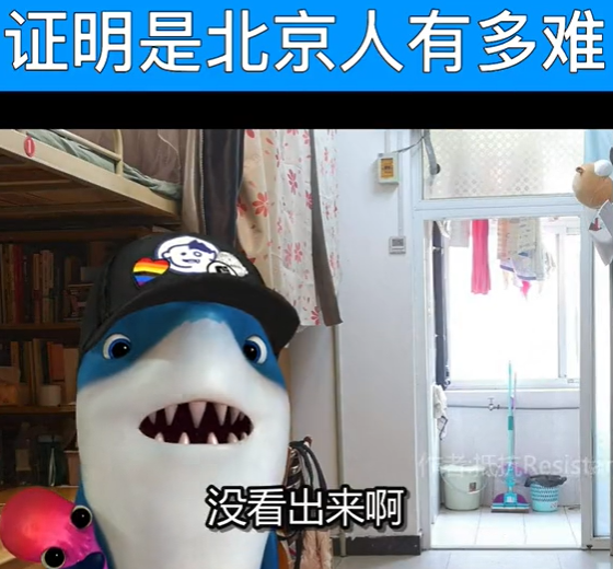 抵抗Resistance图6
