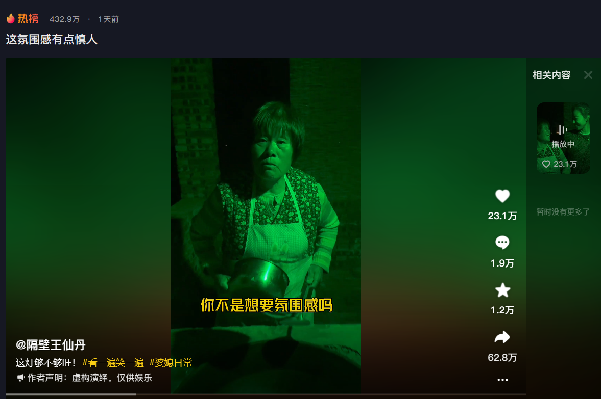 王心丹图3