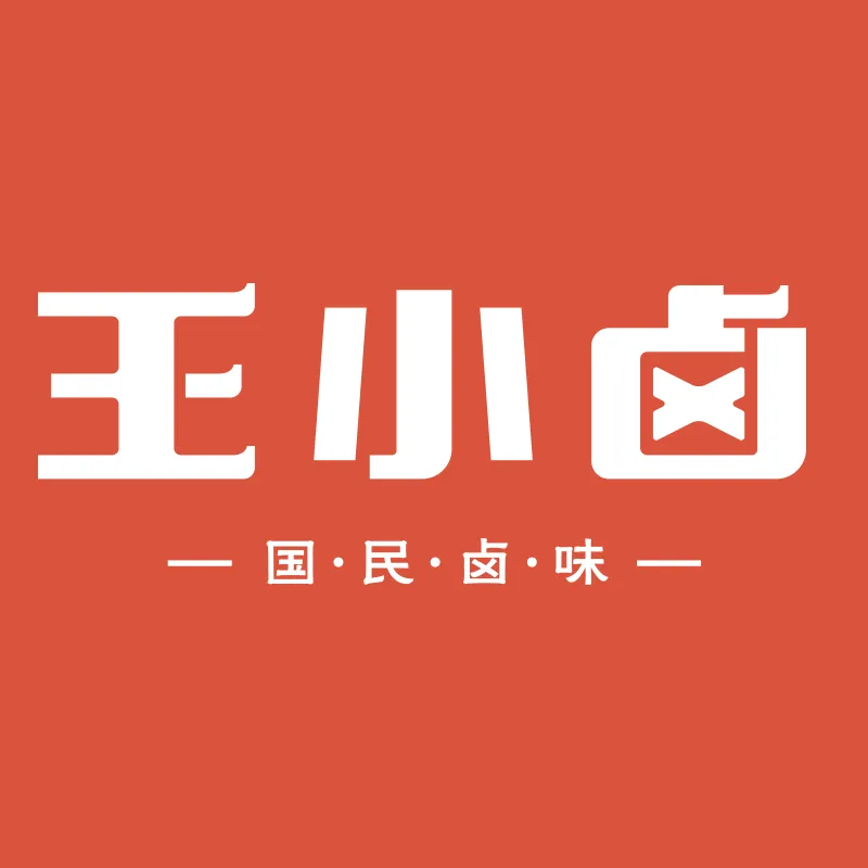 王小卤官方旗舰店
