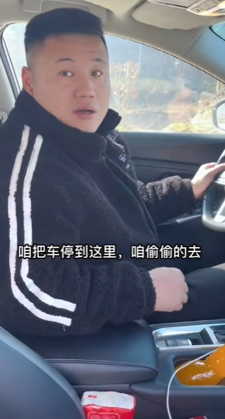 老三家(江波)图6
