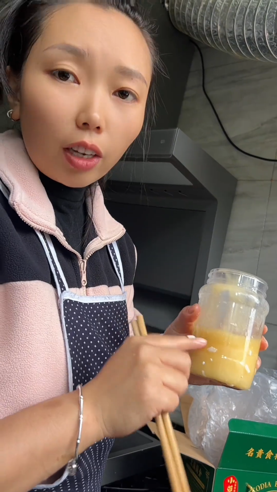 长安二嫂图3