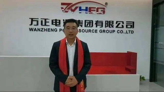 赵万龙图4