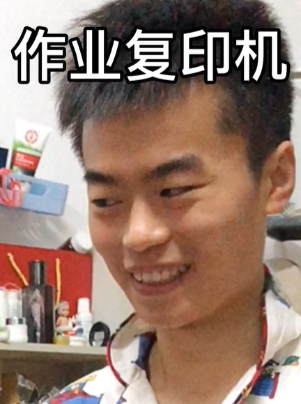 熬一耶
