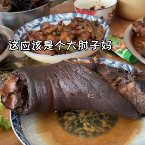 饭桶孙和暴躁王图4