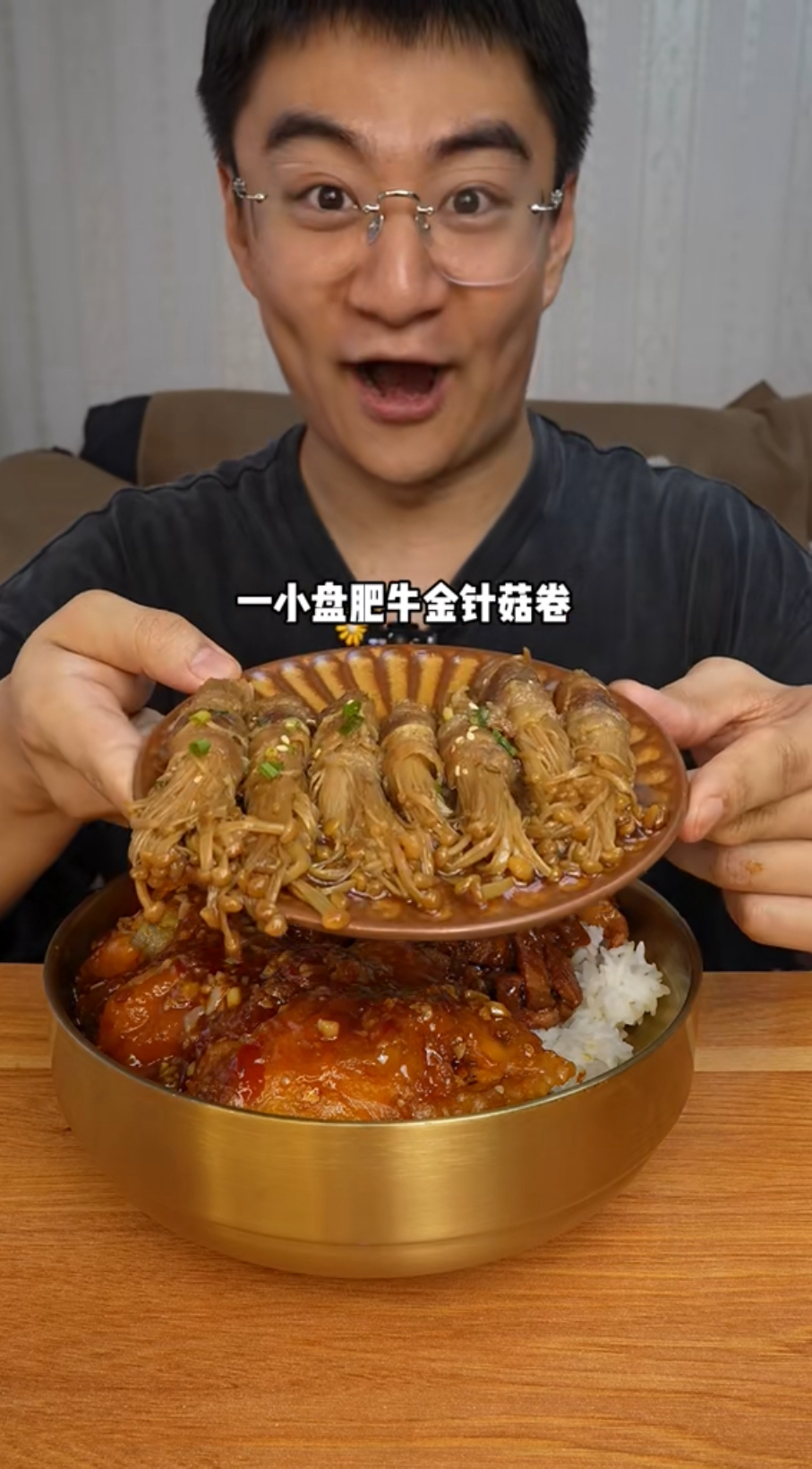 巨爱吃的周黑鸭图5