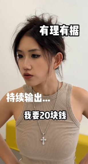 塞雷公主图2