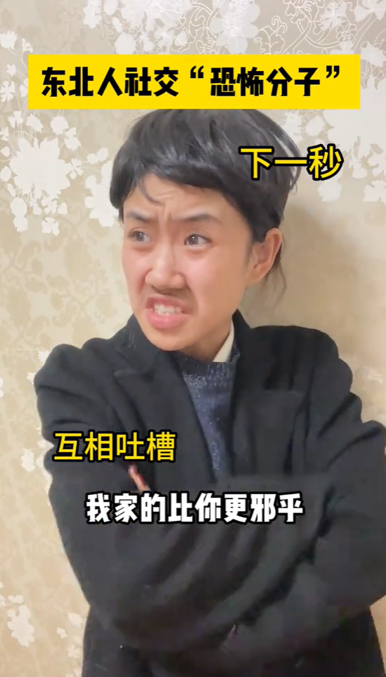 塞雷公主图3
