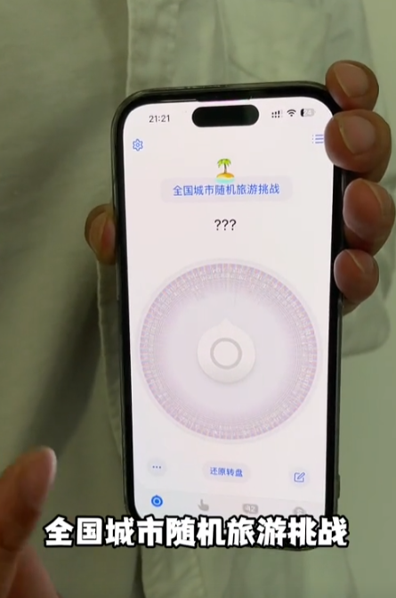 肖哥到处跑图3