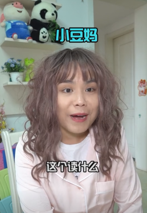 上官煮妇图3