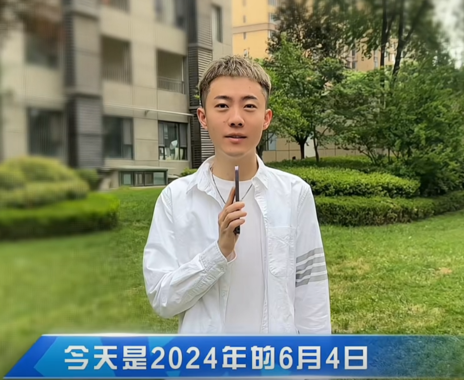 张诗尧图3