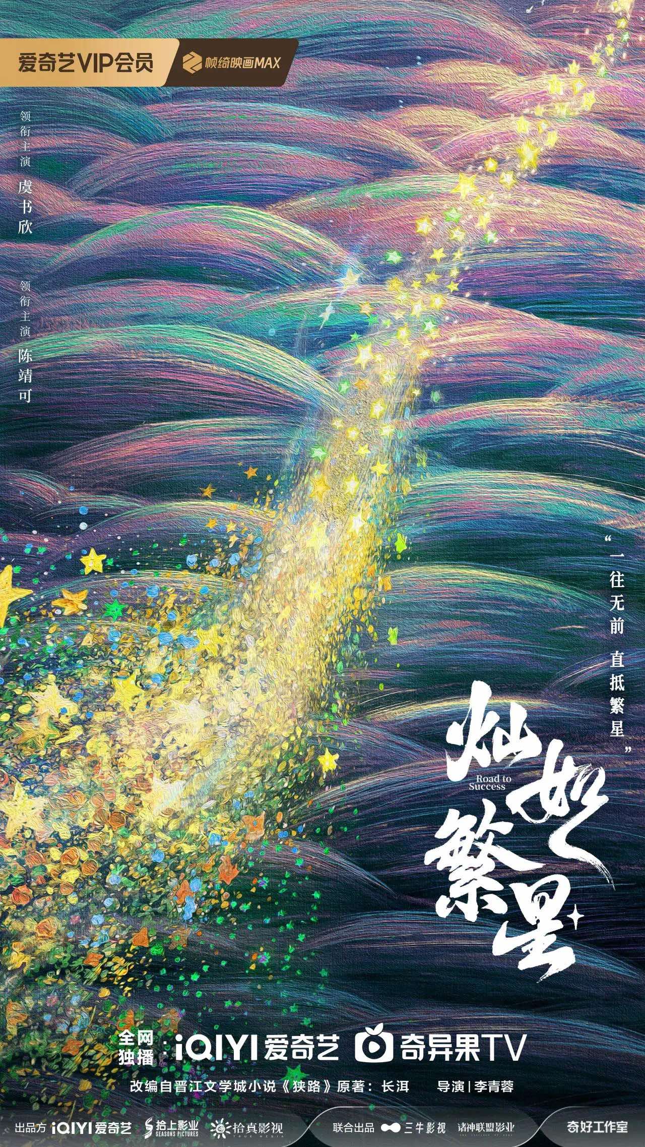 赵鹏皓图5