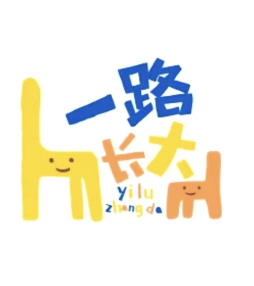 汤了个圆图4
