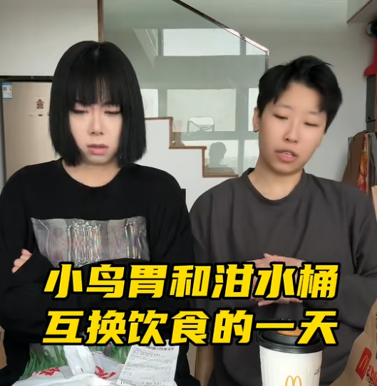 三姐没事吧图5