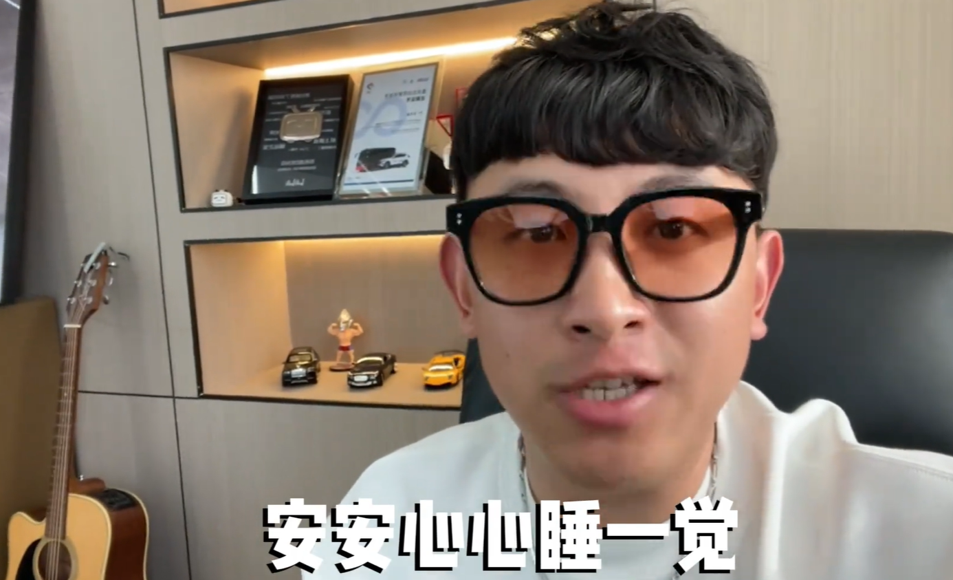 邓先森图5