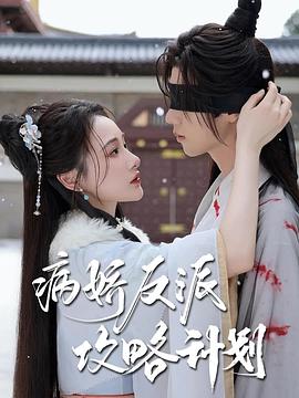芝月图4