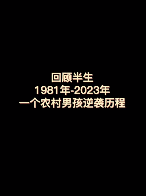 许明超图2