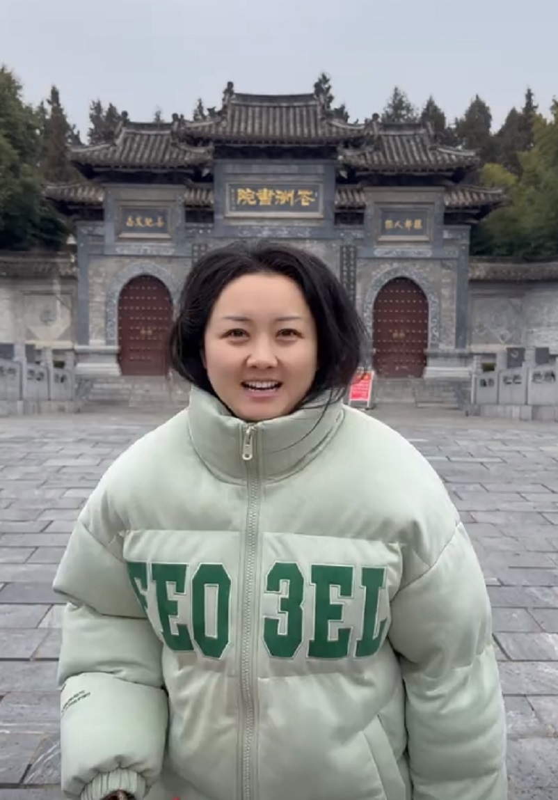 李小宛图2