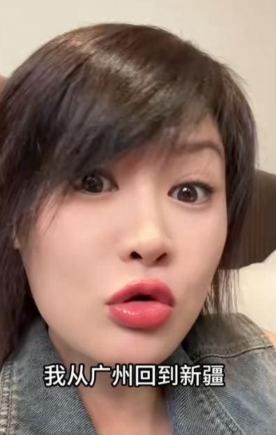 新疆茅姐图4