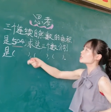 言西早老师图2