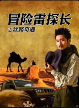 陈雷图5