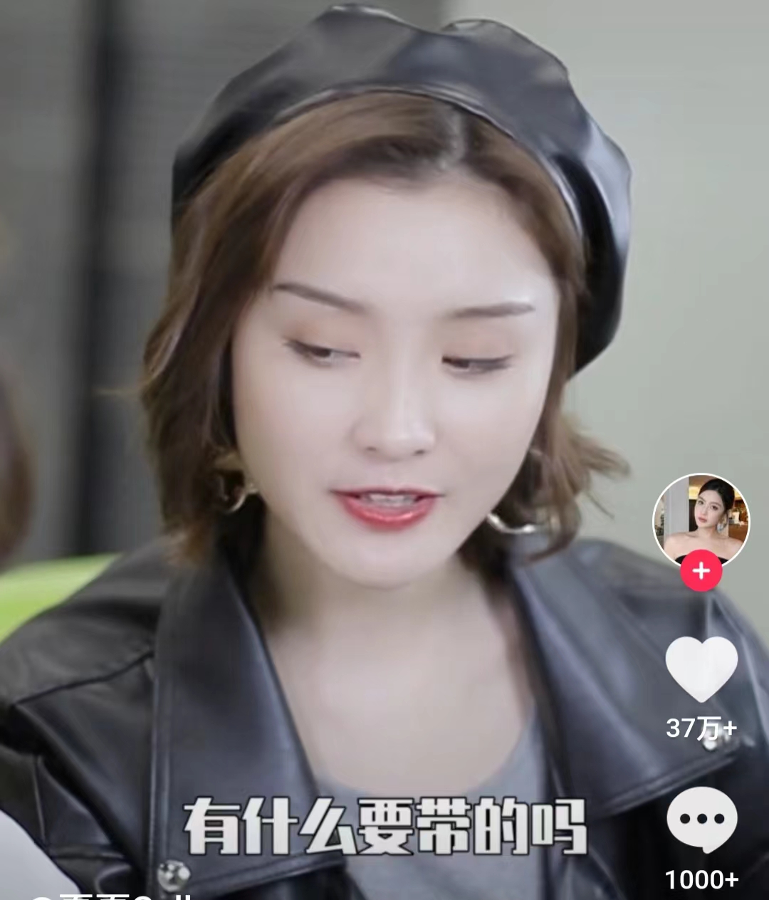 夏夏Sally图5