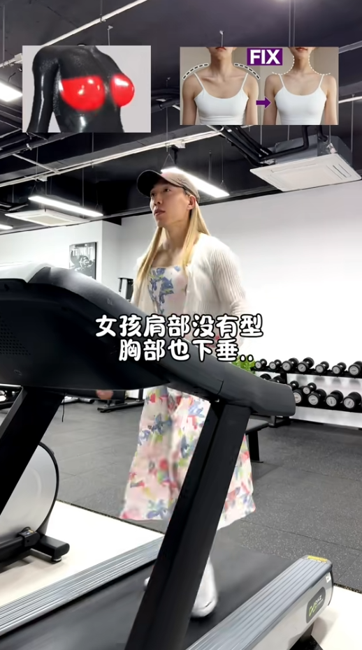 费教练健身教学图6