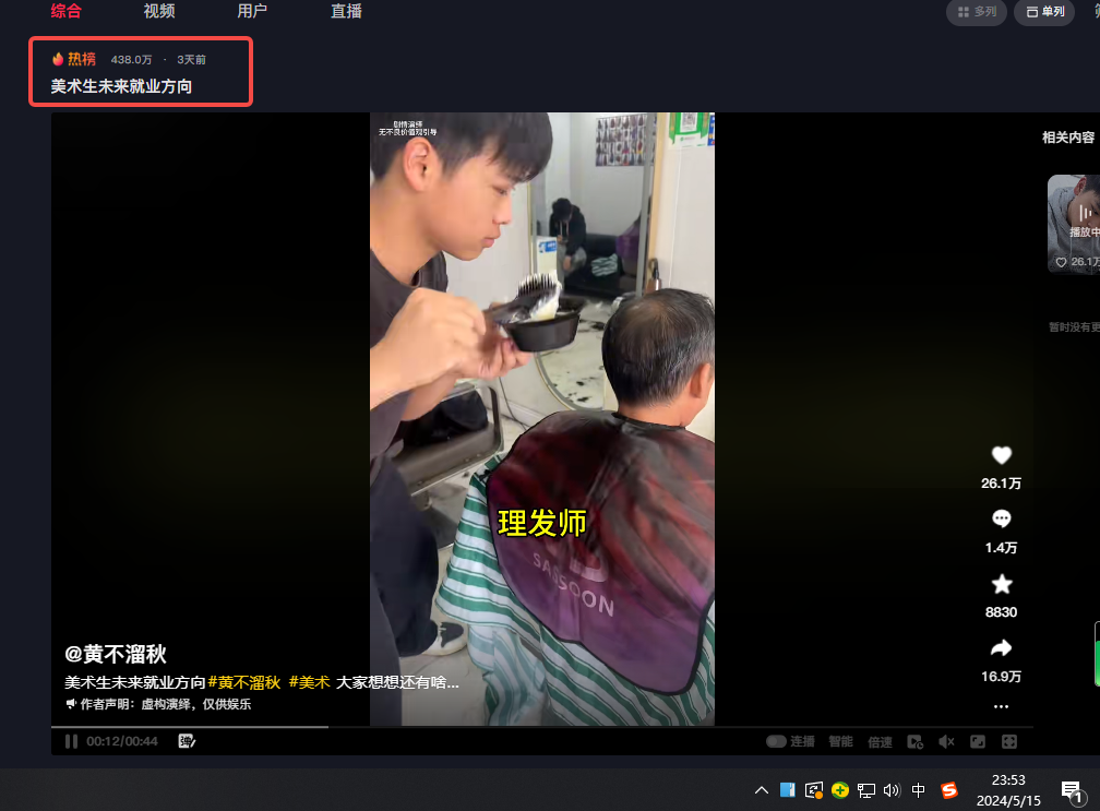 黄不溜秋图2