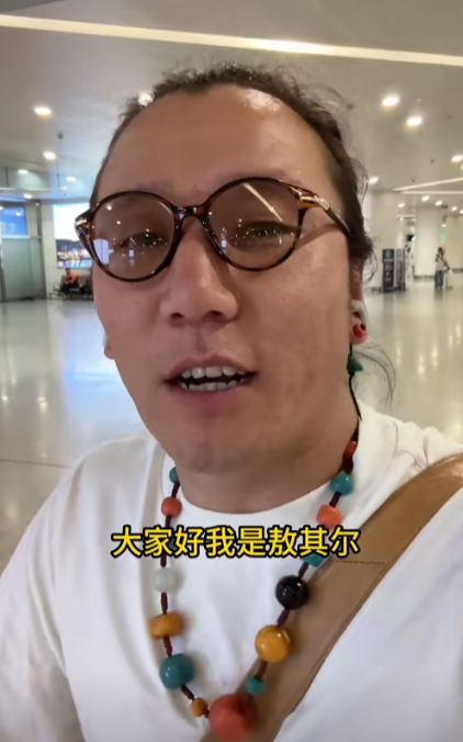 敖其尔