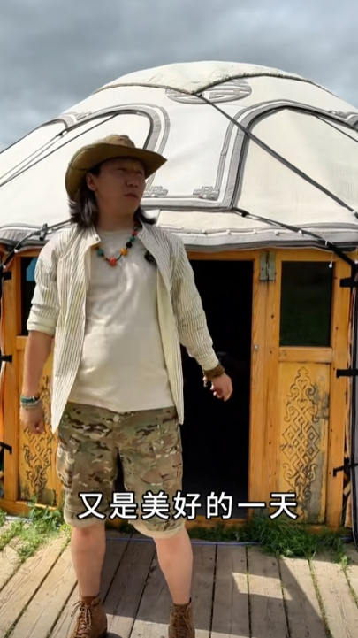 敖其尔图2