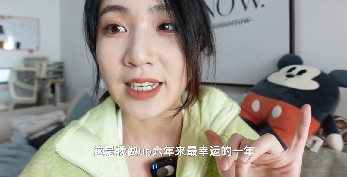 小紧张的虫虫图2