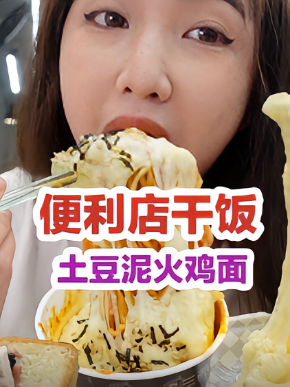 小紧张的虫虫图3