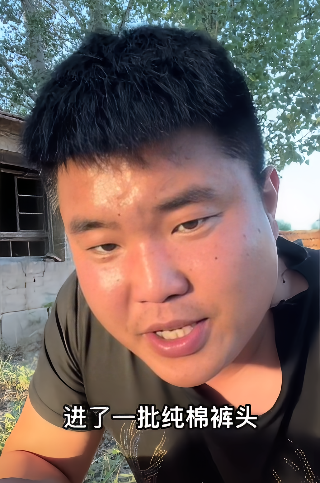 小炮子(人才)图5