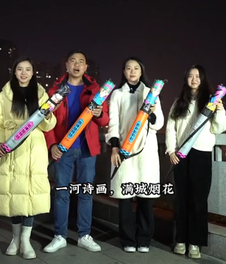烟花王子哥图3