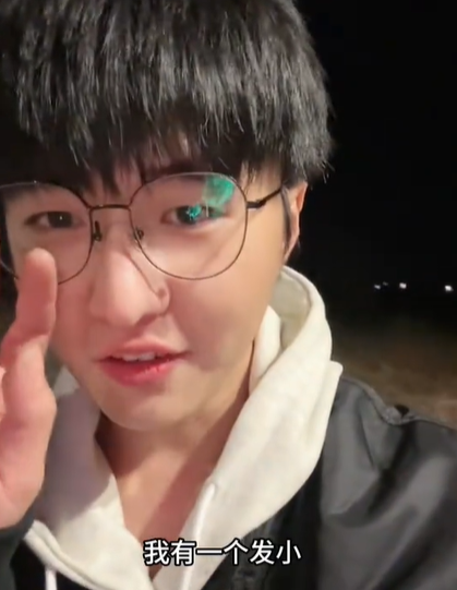 李北枳