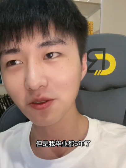 李北枳图2