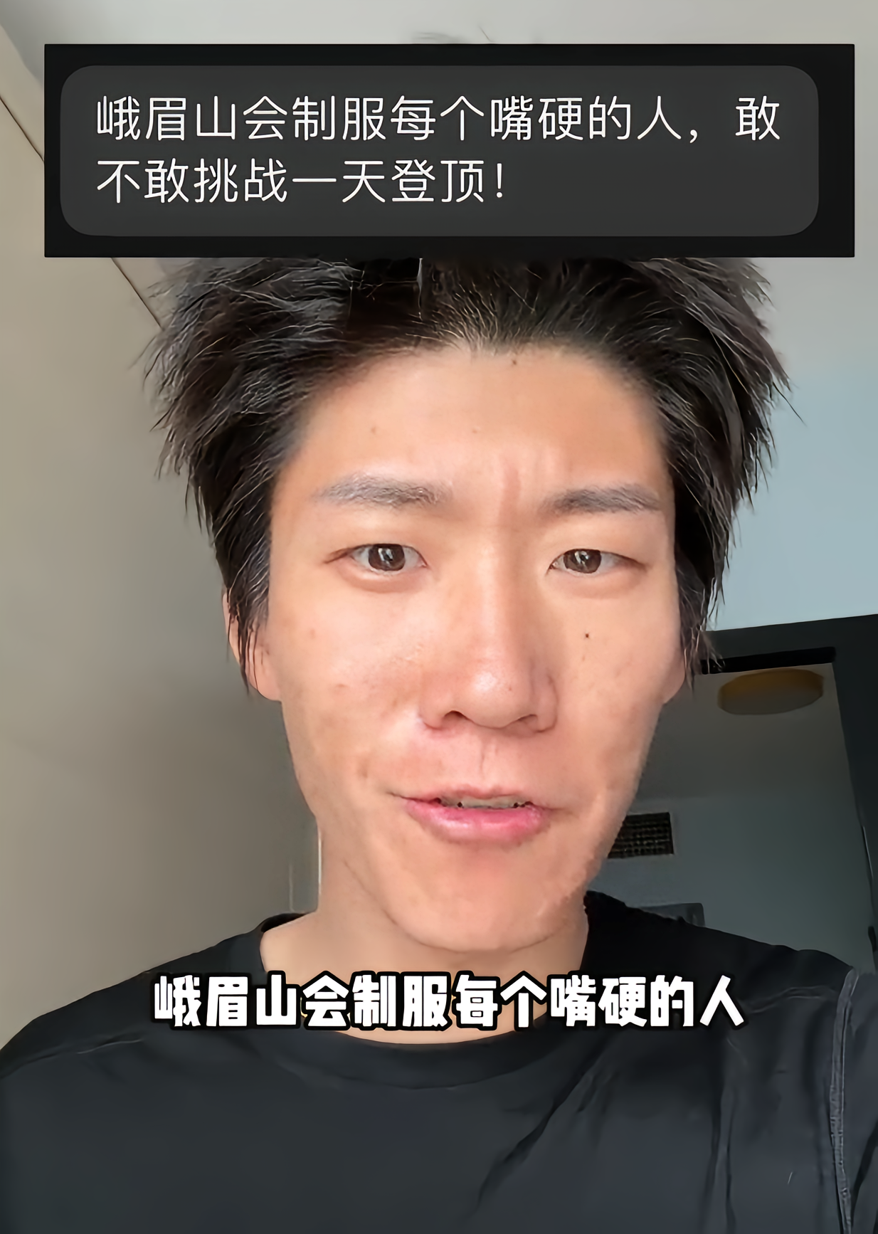游不动的小明图5