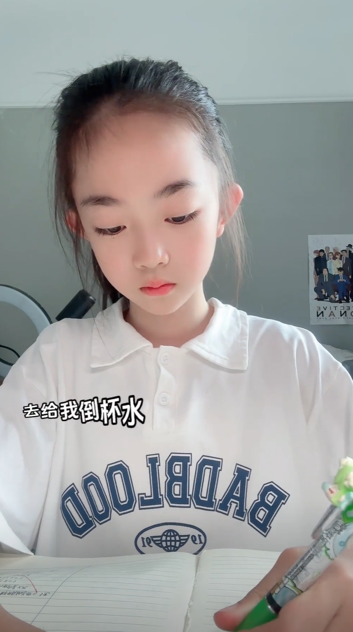 辣爪小歆妈