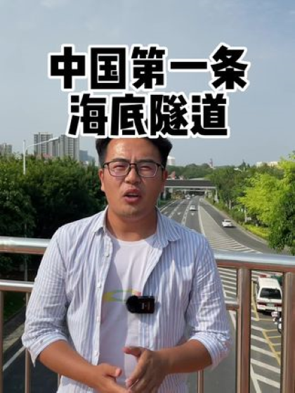 厦门小威图5