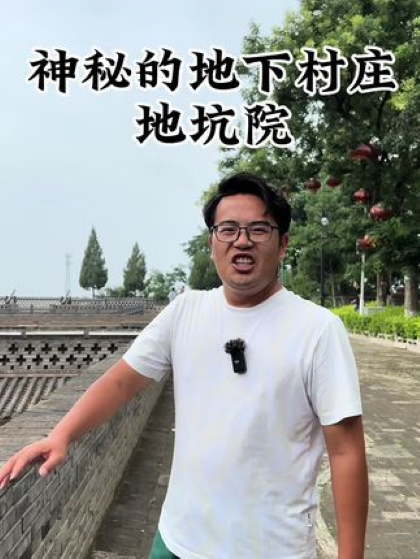 厦门小威图6