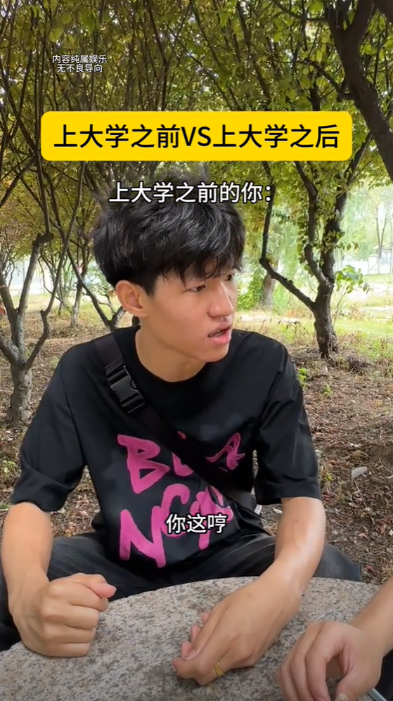 乱小世图5